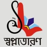 Profile photo of swapnatoron